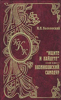 Обложка книги 