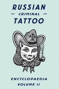 Обложка книги Russian Criminal Tattoo Encyclopedia Volume II, Васильев Сергей, Эпплбаум Энн