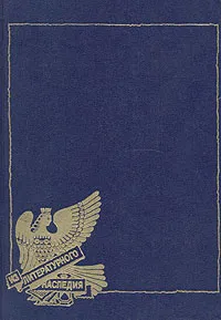 Обложка книги Владимир Соловьев. Стихотворения, эстетика, литературная критика, Владимир Соловьев