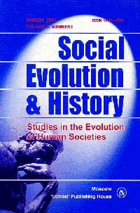 Обложка книги Social Evolution & History. V.3,№1, Гринин Л.Е. и др.