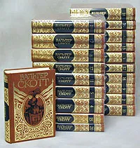Обложка книги Вальтер Скотт. Собрание сочинений в 20 томах (комплект из 20 книг), Вальтер Скотт