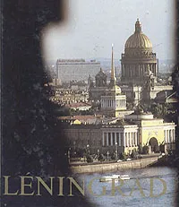 Обложка книги Leningrad, 