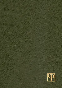 Обложка книги Тайна царствия, Мика Валтари