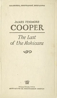 Обложка книги The Last of the Mohicans, James Fenimore Cooper