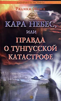 Обложка книги Другой Норбеков. Философия 