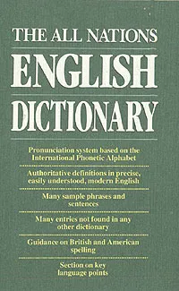 Обложка книги The All Nations English dictionary, 