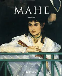 Обложка книги Мане, Жиль Нере