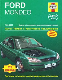 Обложка книги Ford Mondeo 2000-2003. Ремонт и техническое обслуживание, А. К. Легг, Питер Т. Гилл