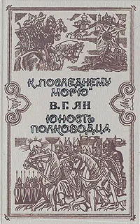 Обложка книги К 