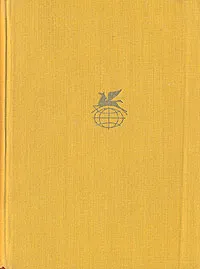 Обложка книги Испанский театр, де Вега Карпьо Лопе Феликс