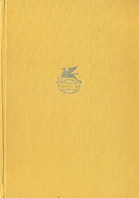 Обложка книги Путь Абая. Роман-эпопея в двух томах. Том 2, Мухтар Ауэзов