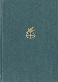 Обложка книги Вальтер Скотт. Пуритане. Легенда о Монтрозе, Вальтер Скотт