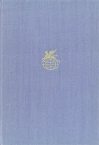 Обложка книги Поэзия английского романтизма XIX века, Скотт Вальтер, Шелли Перси Биши