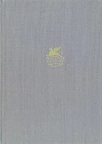 Обложка книги Братья Карамазовы, Ф. Достоевский