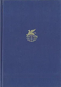 Обложка книги Эдгар По. Стихотворения. Проза, По Эдгар Аллан