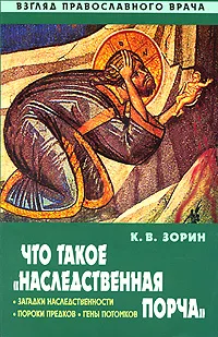 Обложка книги Что такое 