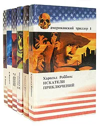 Обложка книги Серия 