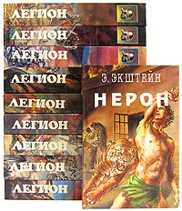 Обложка книги Серия 