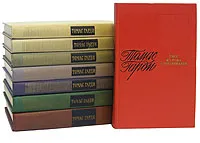 Обложка книги Томас Гарди (комплект из 8 книг), Томас Гарди