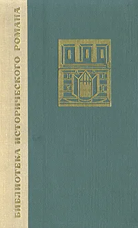 Обложка книги Улыбка и слезы Палечка, Франтишек Кубка