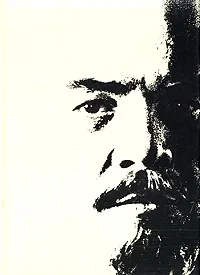 Обложка книги Правда и поэзия ленинского образа, Н. Зайцев