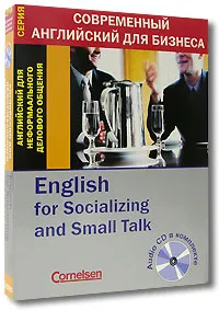 Обложка книги English for Socializing and Small Talk. Английский для неформального делового общения (книга + CD), Марион Грюсендорф