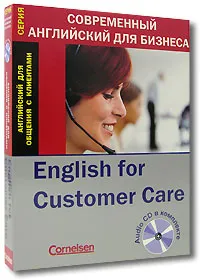 Обложка книги Английский для общения с клиентами / English for Customer Care (+ CD), Розмари Риш