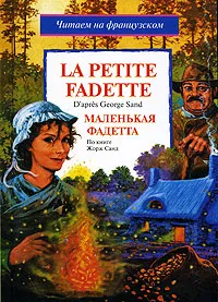 Обложка книги La petite Fadette, Санд Ж.