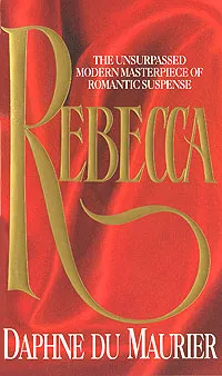 Обложка книги Rebecca, Дю Морье Дафна