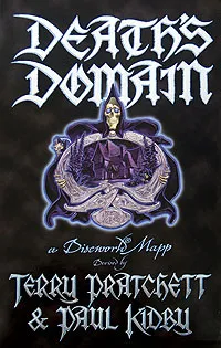 Обложка книги Death's Domain: A Discworld Mapp, Terry Pratchett & Paul Kidby