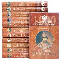 Обложка книги Серия 