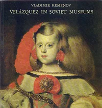 Обложка книги Velazgoez in Soviet Museums, Кеменов Владимир Семенович