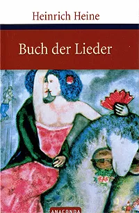 Обложка книги Buch der Lieder, Гейне Генрих