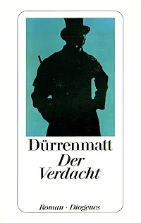 Обложка книги Der Verdacht, Дюрренматт Фридрих