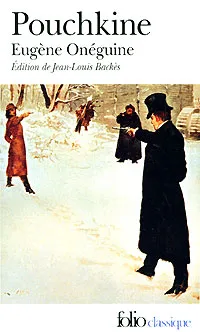 Обложка книги Eugene Oneguine, А. Пушкин