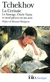 Обложка книги Theatre Complet II: Le Sauvage, Oncle Vania, La Cerisaie et neuf pieces en un acte, Anton Tchekhov