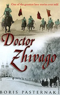 Обложка книги Doctor Zhivago, Boris Pasternak