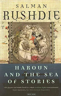 Обложка книги Haroun and the Sea of Stories, Рушди Салман