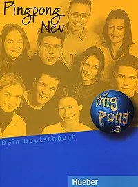 Обложка книги Pingpong neu 3: Lehrbuch: Dein Deutschbuch, Monika Bovermann, Konstanze Frolich, Manuela Georgiakaki, Gabriele Kopp