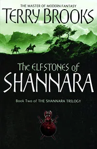 Обложка книги The Shannara Trilogy: Book 2: The Elfstones of Shannara, Terry Brooks