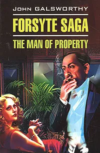 Обложка книги Forsyte Saga: The Man of Property, John Galsworthy
