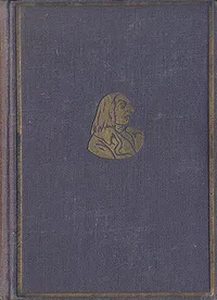 Обложка книги Путешествия Гулливера, Джонатан Свифт