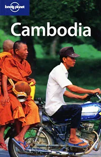 Обложка книги Cambodia, Nick Ray, Daniel Robinson