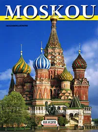 Обложка книги Moskou, Т. Гейдор, И. Харитонова