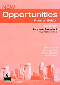 Обложка книги Opportunities Russian Edition: Elementary Language Powerbook, Olivia Johnston, Christina Ruse, Anna Sikorzynska, Irina Solokova