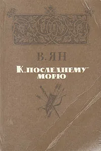 Обложка книги К 