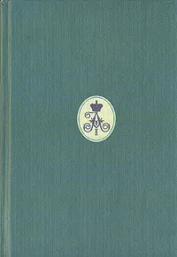 Обложка книги Александр I, Александр Архангельский