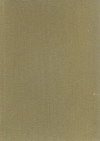 Обложка книги Томас Гейнсборо, Е.А. Некрасова