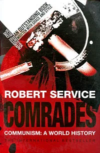 Обложка книги Comrades: Communism: A World History, Robert Service