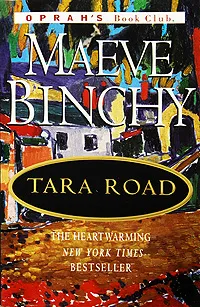 Обложка книги Tara Road, Бинчи Мейв